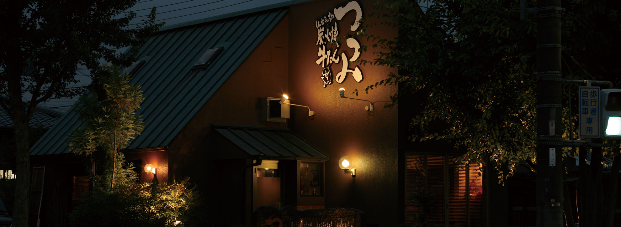 ISHIHARA Co., Ltd.